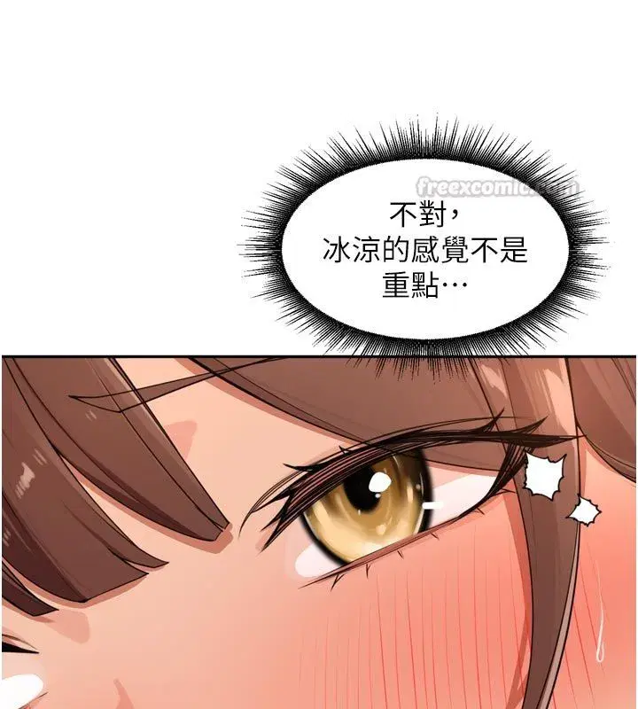 第98話