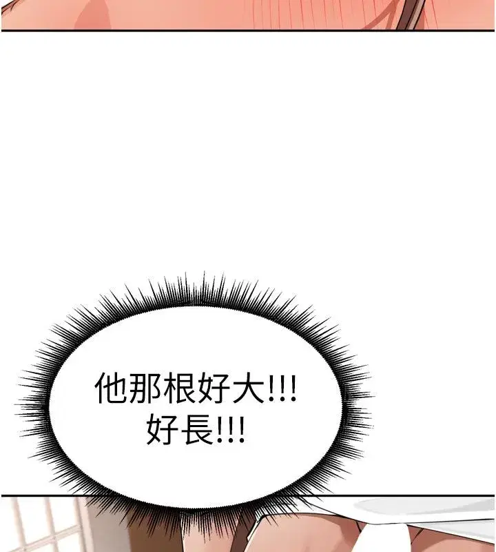 第98話