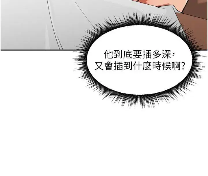 第98話