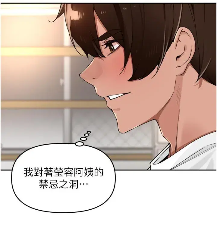 第98話