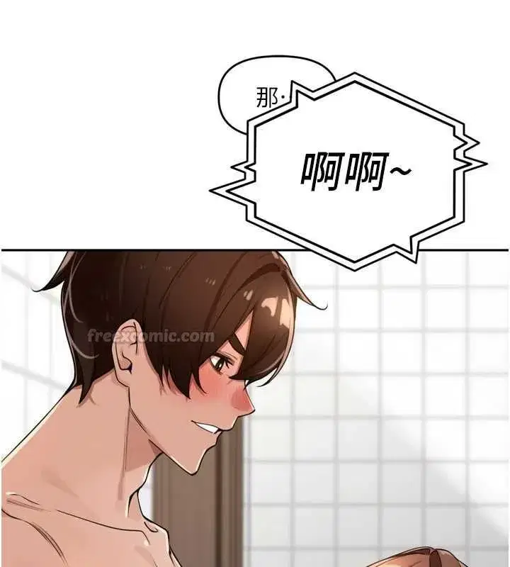 第99話