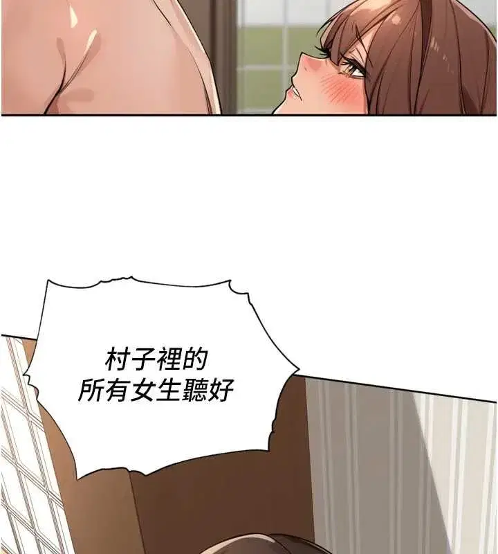 第99話