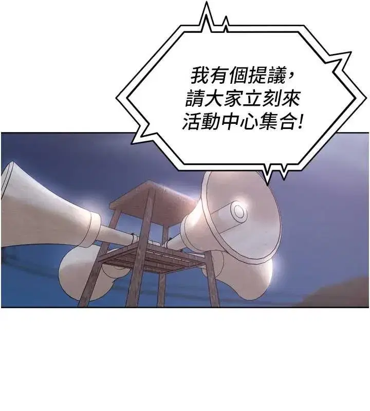 第99話