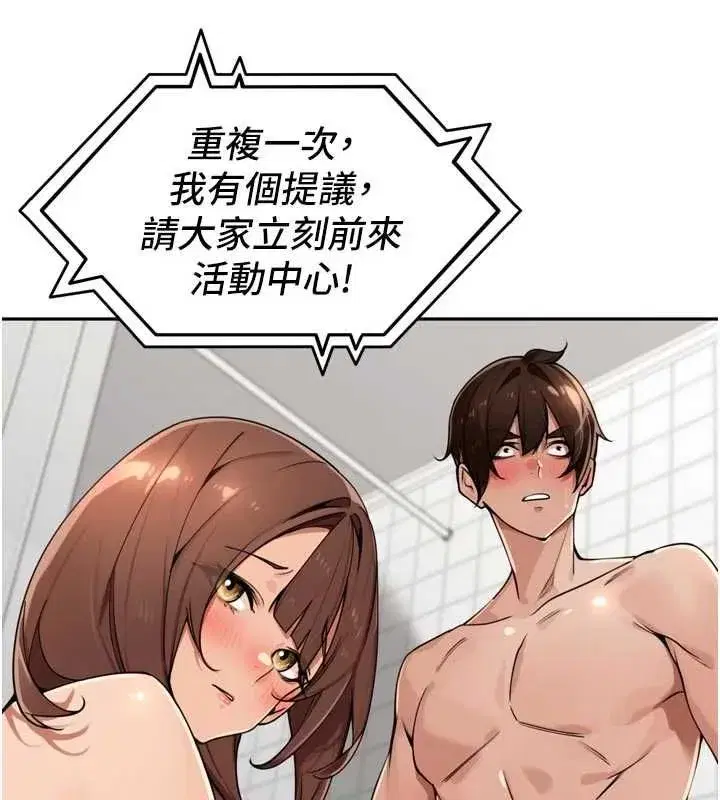 第99話