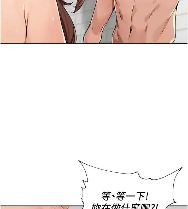 第99話