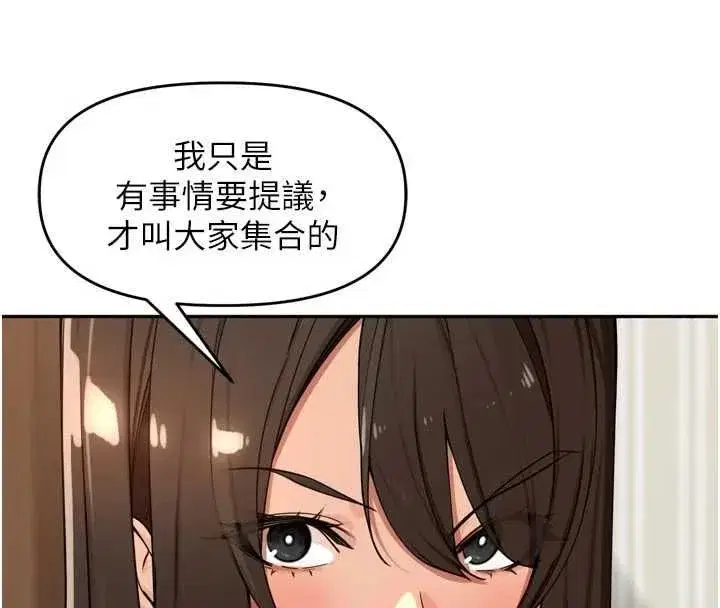 第99話