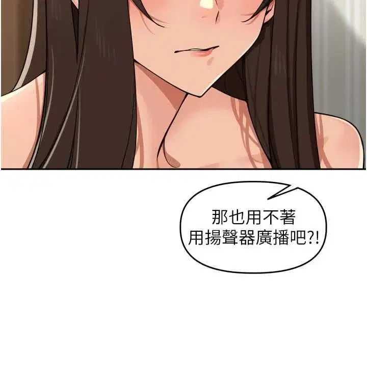 第99話