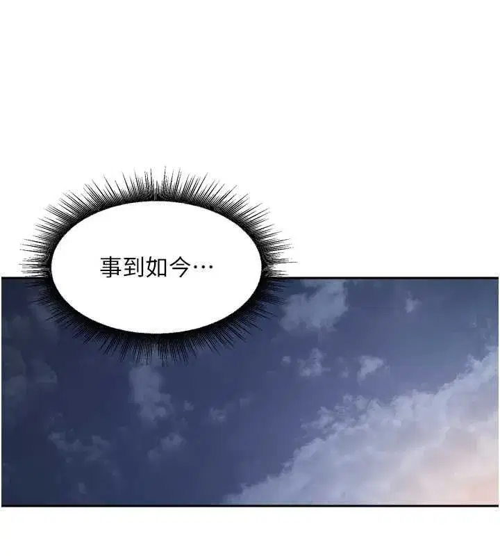 第99話