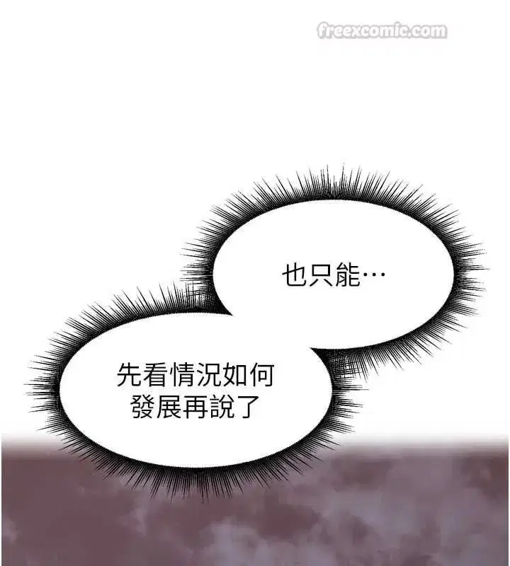 第99話