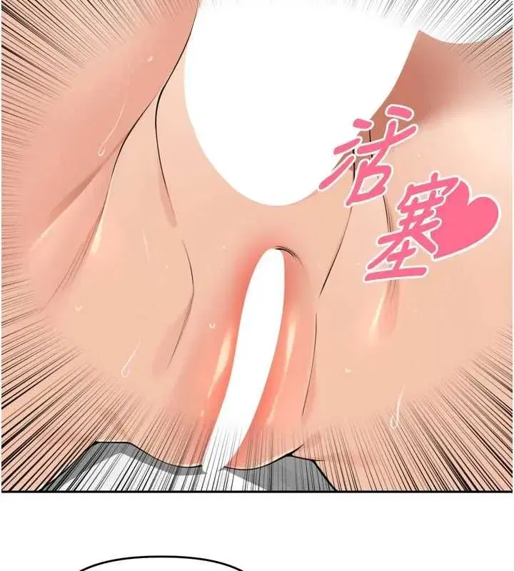 第99話