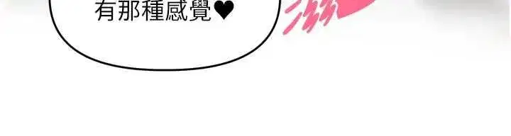 第99話