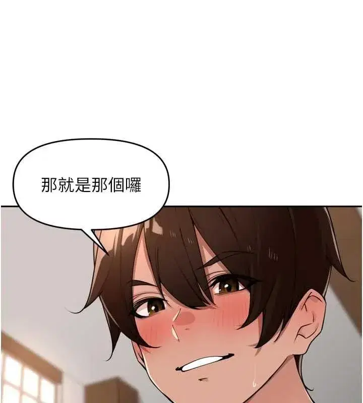第99話