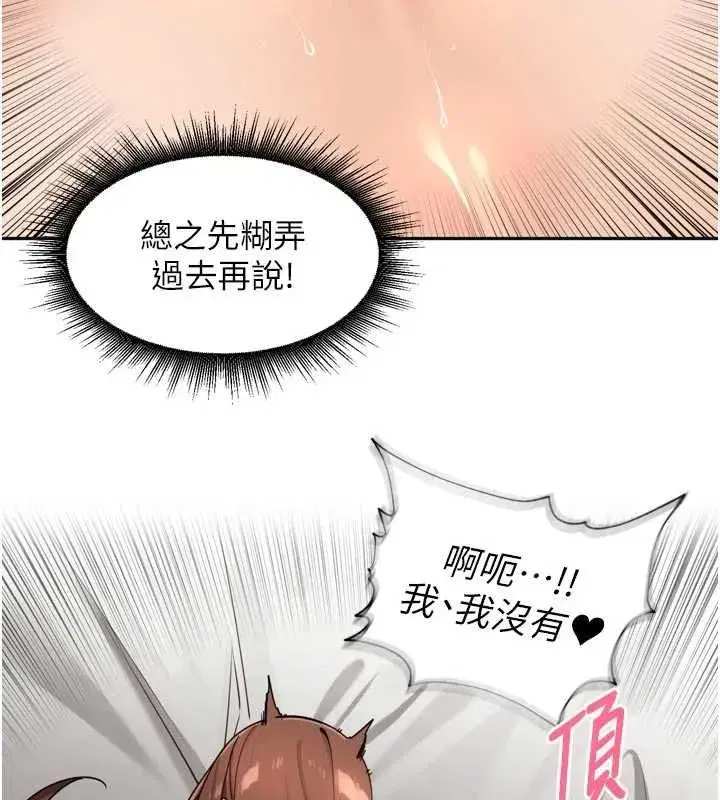 第99話