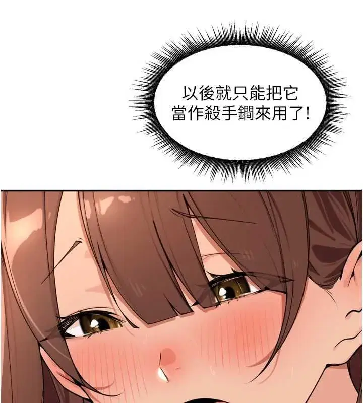 第99話