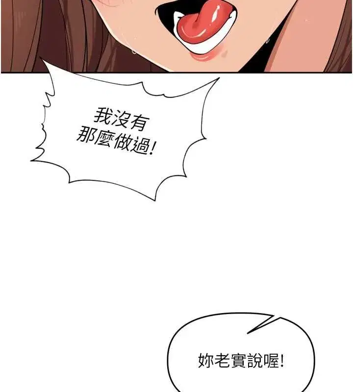 第99話