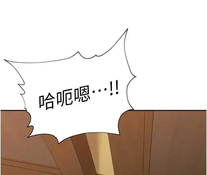 第99話