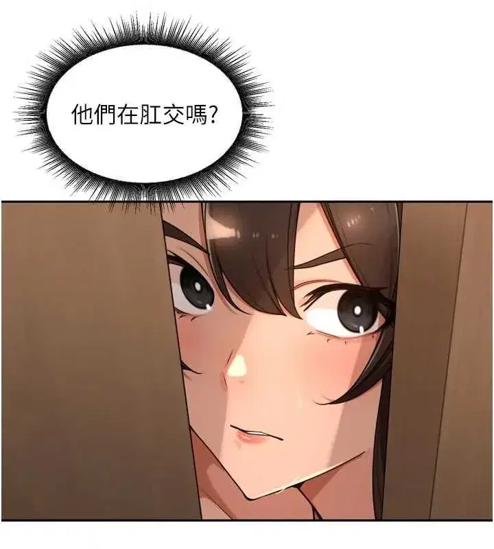 第99話