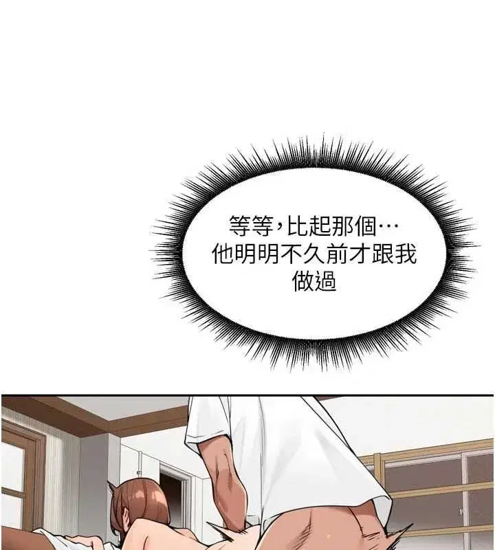 第99話