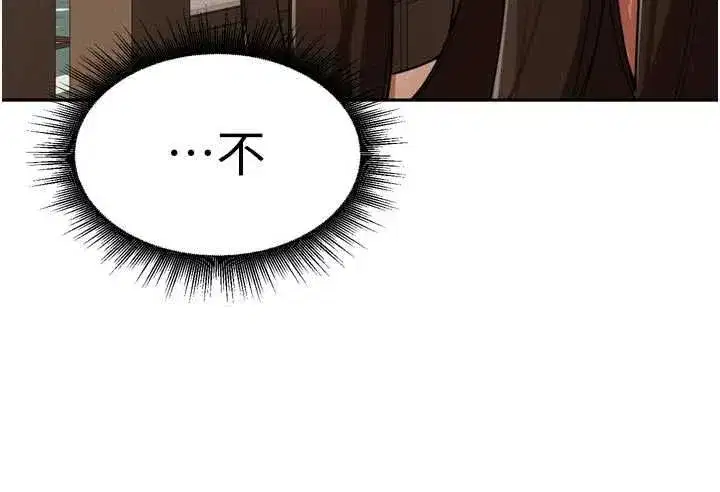 第99話