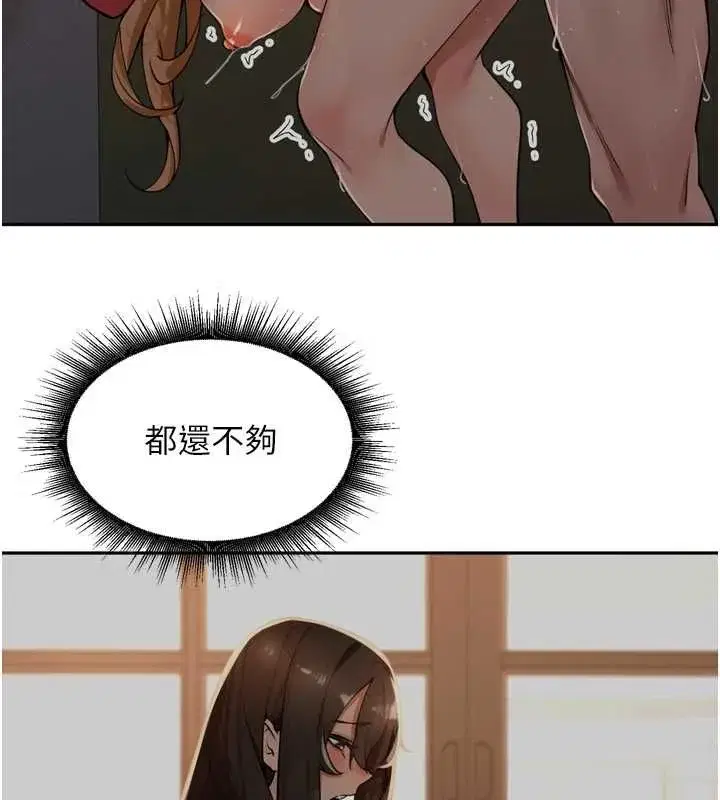 第99話