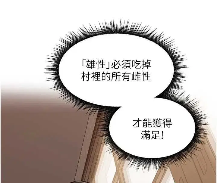 第99話