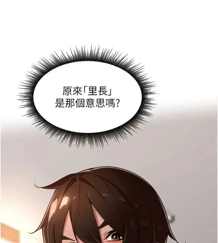 第99話