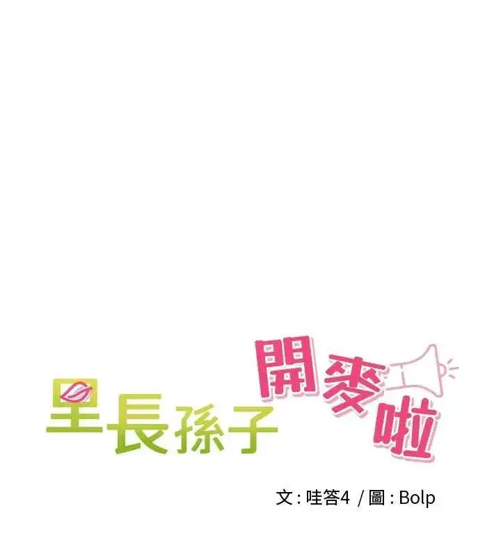 第99話