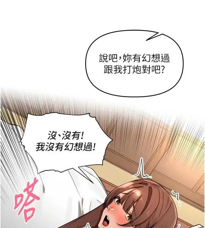 第99話