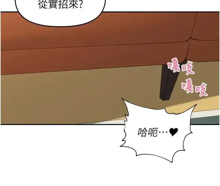 第99話