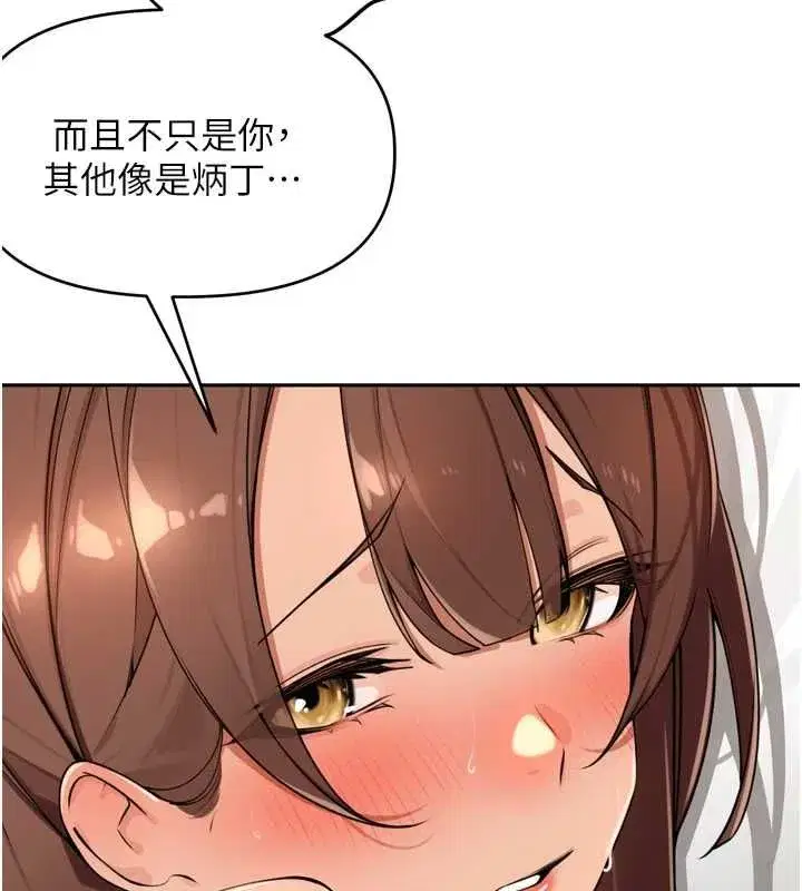 第99話