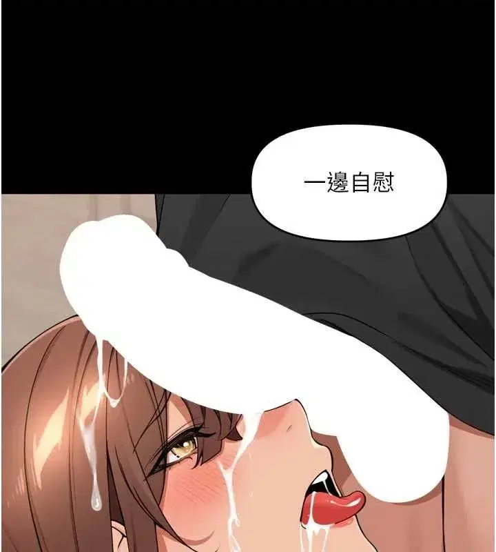 第99話