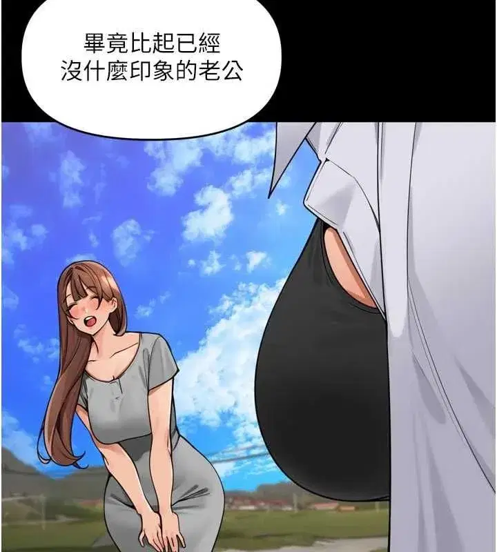 第99話
