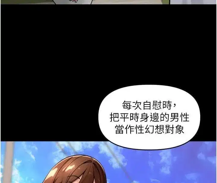 第99話