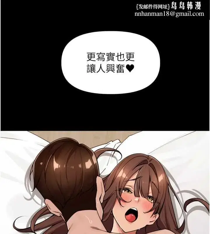 第99話