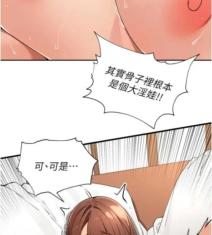 第99話