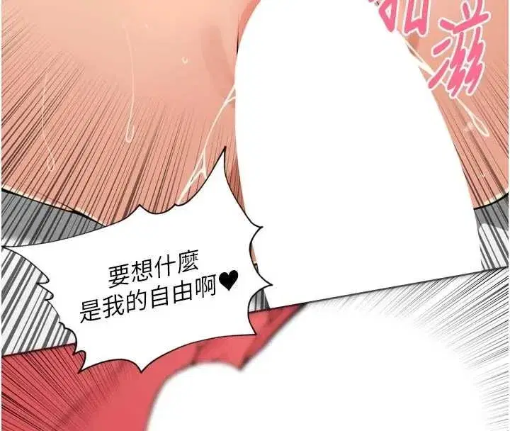 第99話