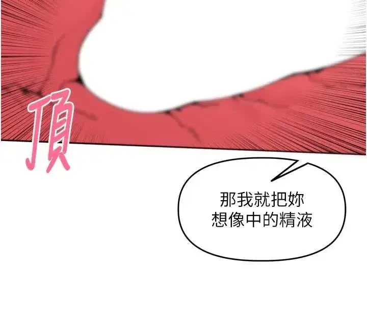 第99話
