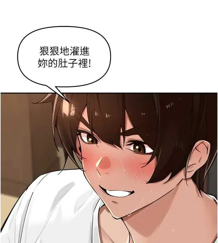 第99話