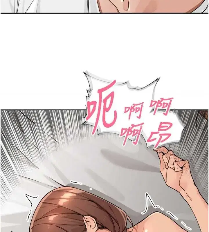 第99話