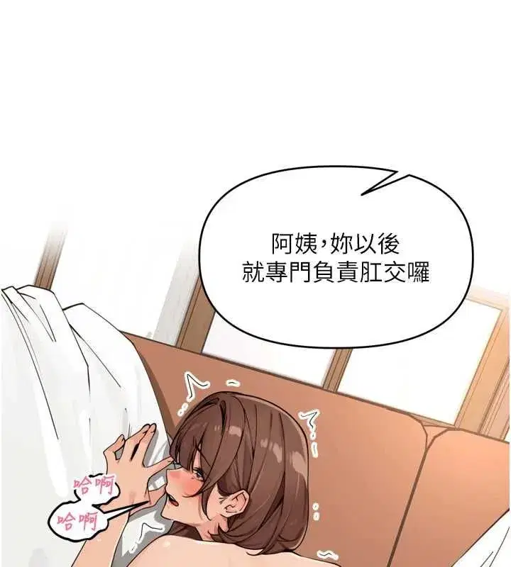 第99話