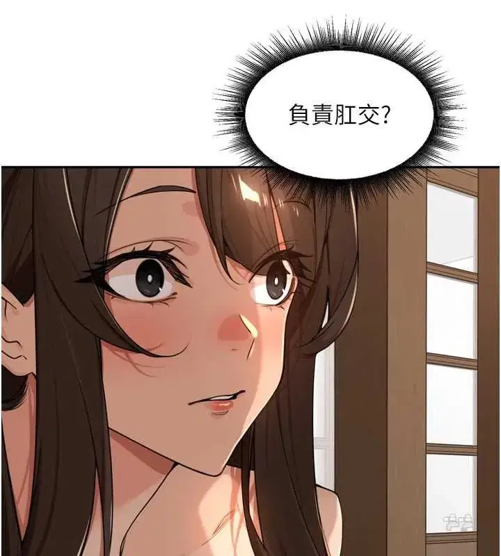 第99話