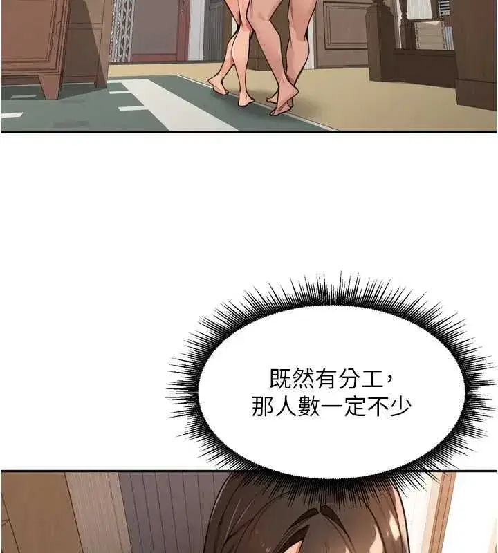 第99話
