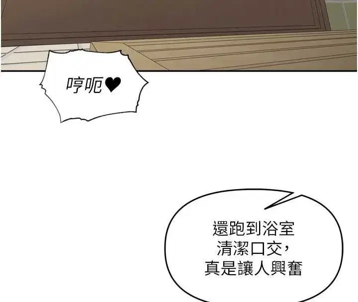 第99話