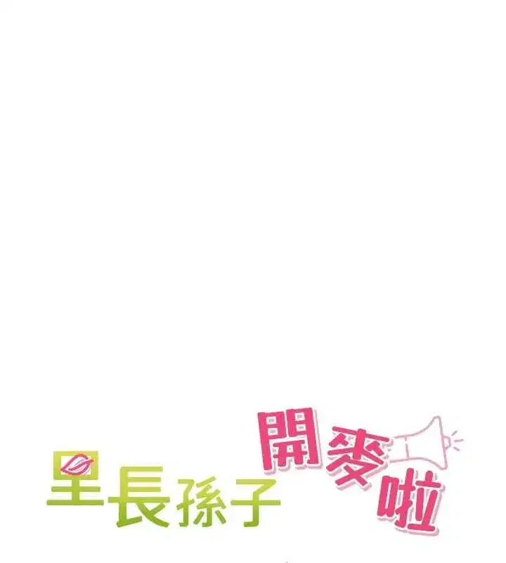 第100話