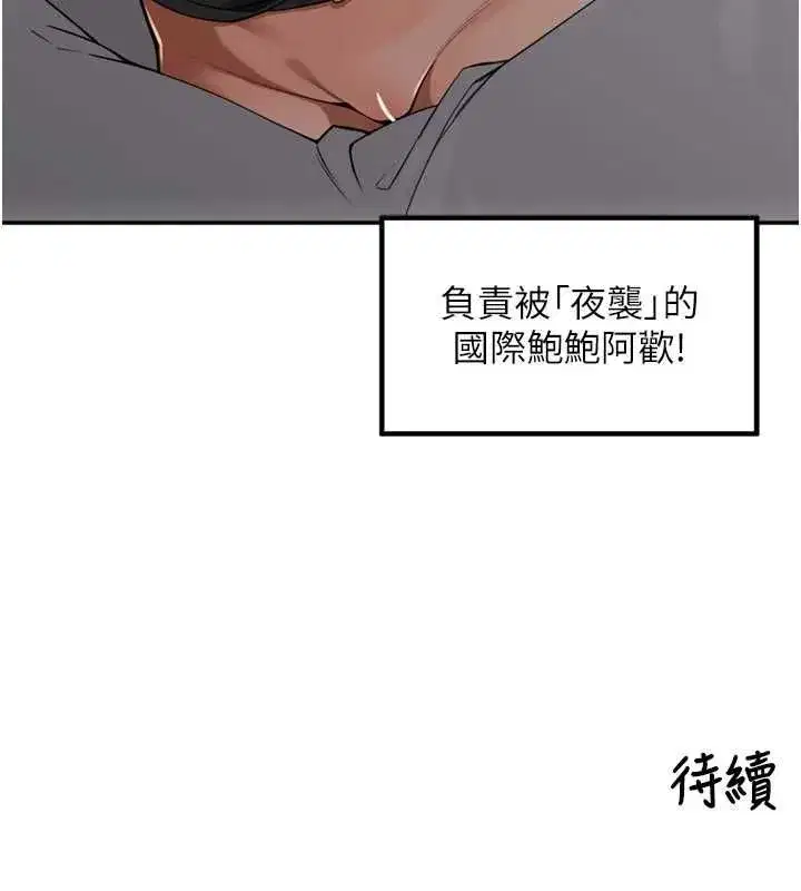 第100話
