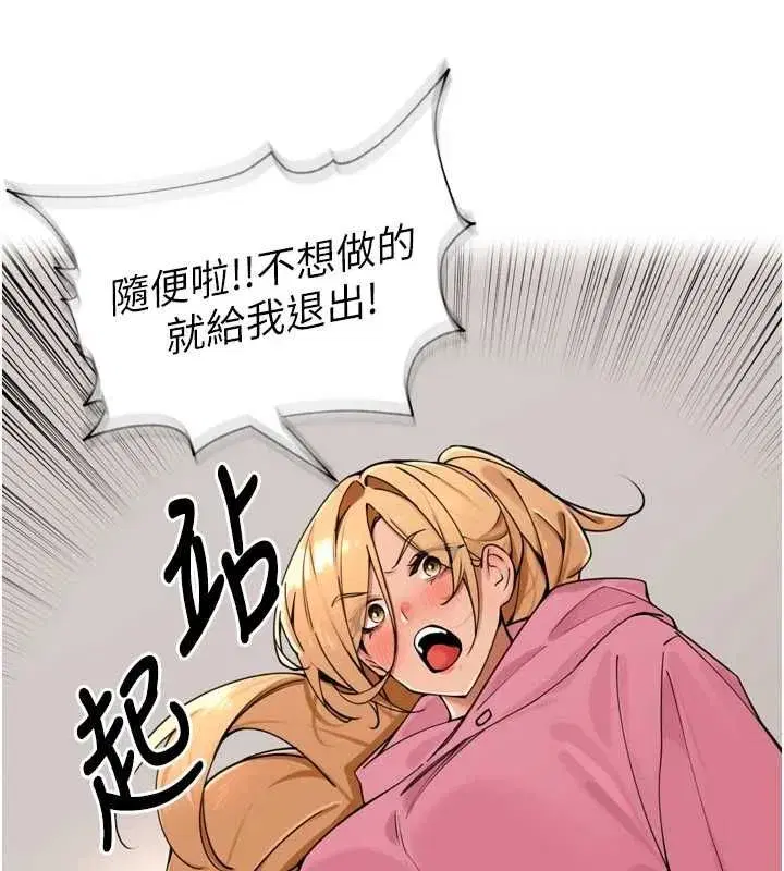 第100話