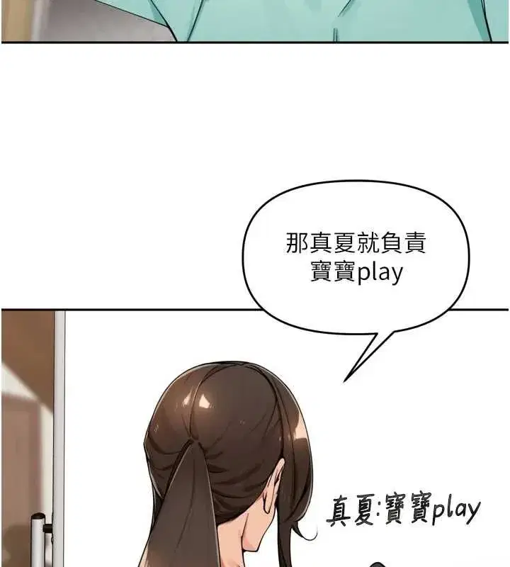 第100話
