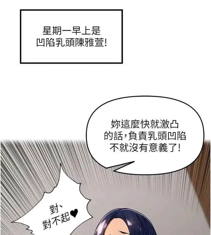 第100話