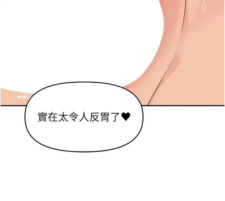 第100話