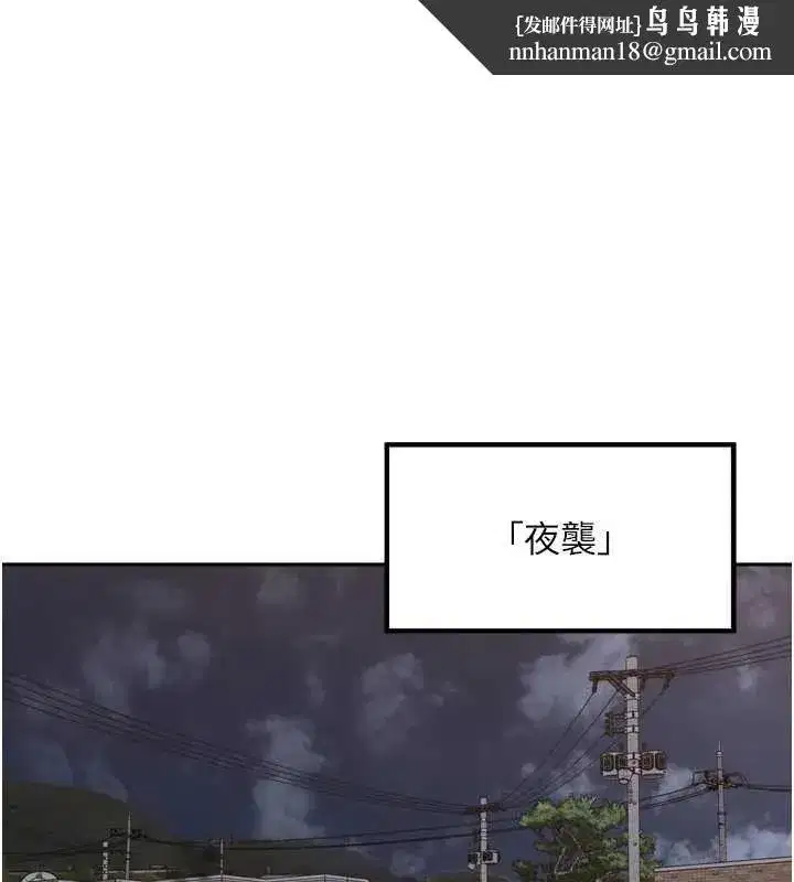 第101話